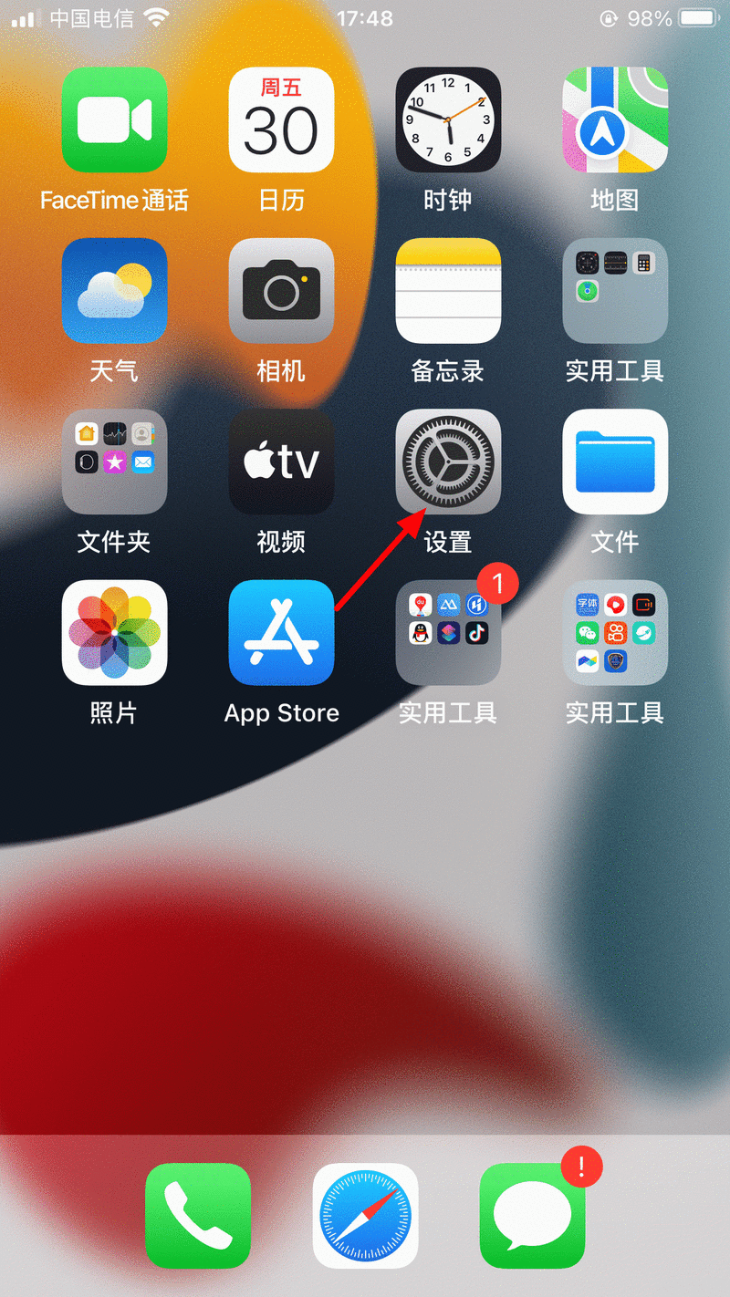 华为手机动态壁纸怎么设置_动态壁纸设置教程