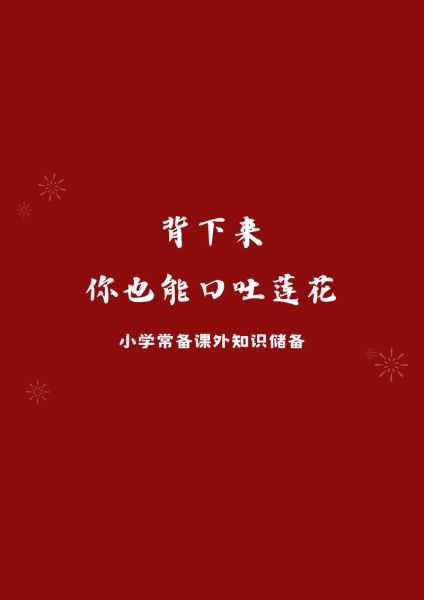 教师上课认真的词语有哪些_如何形容老师讲课投入