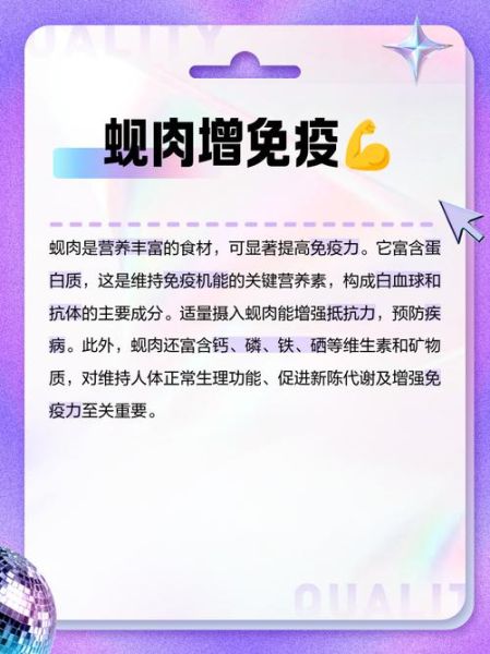 冷冻蚬子肉怎么做好吃_冷冻蚬子肉的做法大全