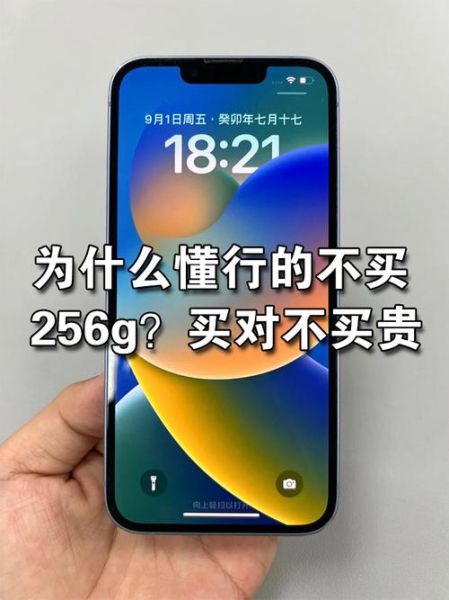 手机售价为什么差别这么大_怎么判断值不值