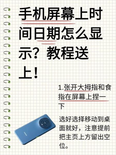 怎么查手机使用时间_手机使用时间在哪里看