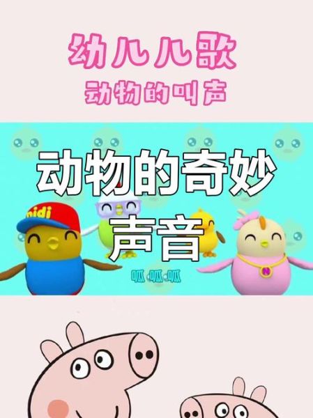 嘎嘎是什么声音_嘎嘎叫的动物有哪些