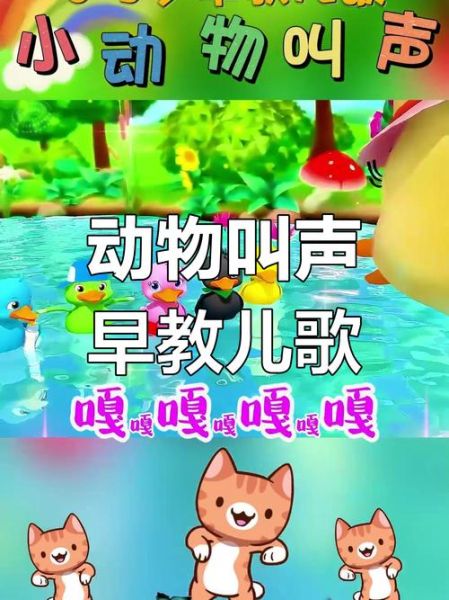 嘎嘎是什么声音_嘎嘎叫的动物有哪些