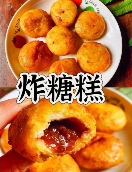 油炸糕怎么做_油炸糕的做法步骤详解