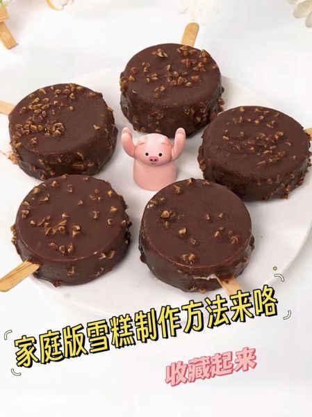 自制冰激凌怎么做_冰激凌做法家庭版