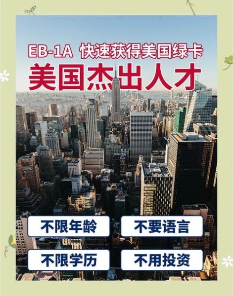 如何申请纽约绿卡_纽约移民律师费用多少