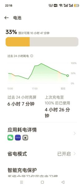 手机充满电要多少度电_怎么计算手机充电耗电量