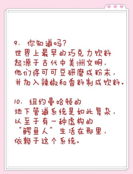 世界之最有哪些_世界之最冷知识