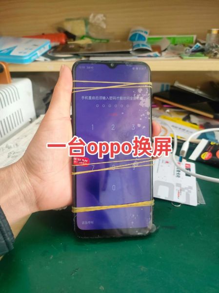 手机压屏多少钱_手机压屏和换屏区别