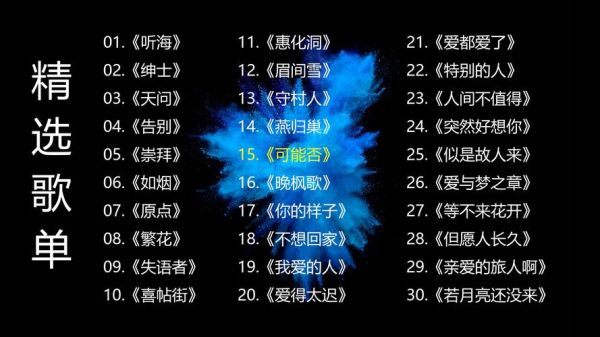 听歌舒服词语有哪些_如何挑选让人放松的音乐