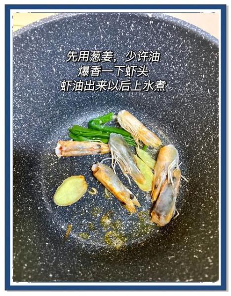 鲜虾面怎么做好吃_鲜虾面汤头秘诀