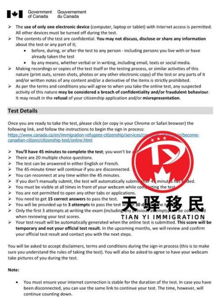 2017加拿大移民新政变化_如何快速适应