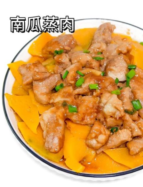 南瓜炒肉怎么炒才好吃_南瓜炒肉家常做法