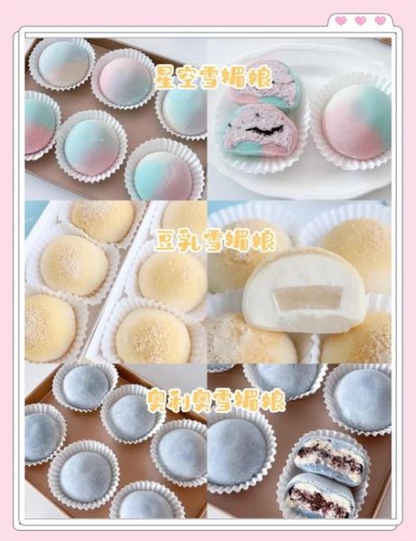 雪媚娘的家常做法_雪媚娘怎么保存