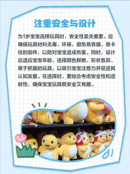 宝宝玩什么玩具好_如何挑选适龄玩具