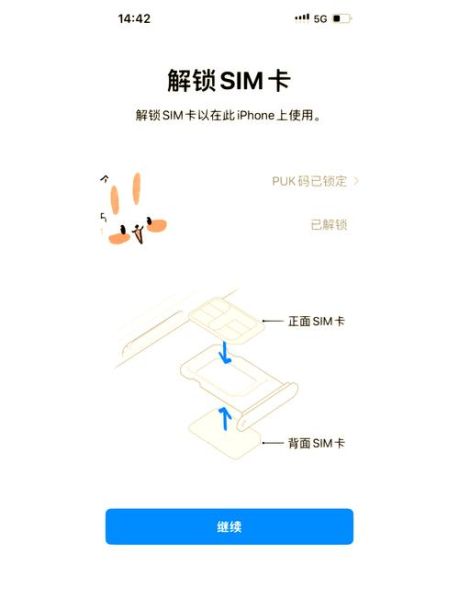 怎么插手机卡_手机卡插不进去怎么办
