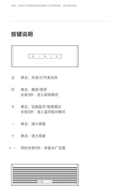 音响怎么连接手机_蓝牙音响连接不上怎么办