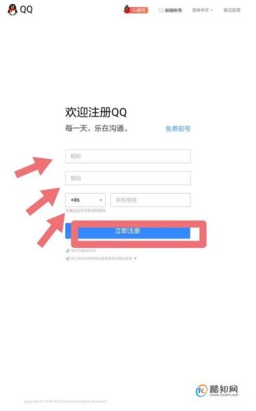 电信手机邮箱后缀有哪些_189.cn怎么设置
