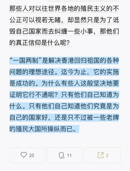 97香港移民潮原因_移民后生活如何