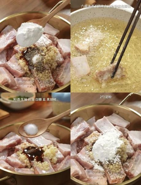 椒盐排骨怎么做_家常椒盐排骨的做法窍门
