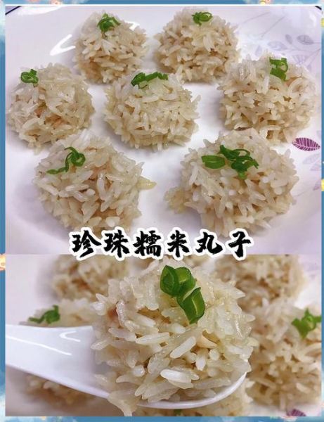 糯米丸子怎么做好吃_家常糯米丸子做法
