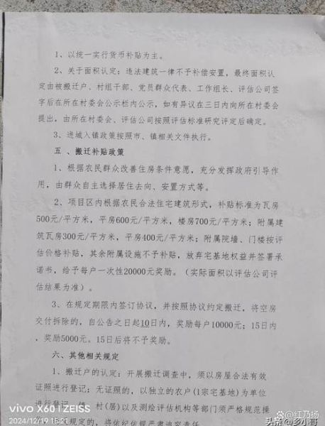 移民房产评估怎么做_移民房产评估费用是多少
