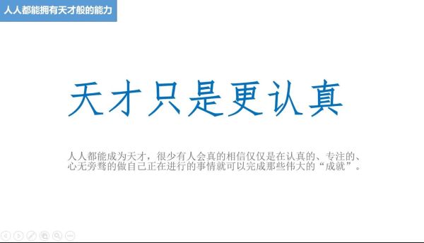 太专注的词语有哪些_如何形容极度专注