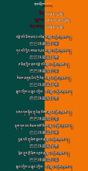 边唱边学_边唱歌怎么记歌词