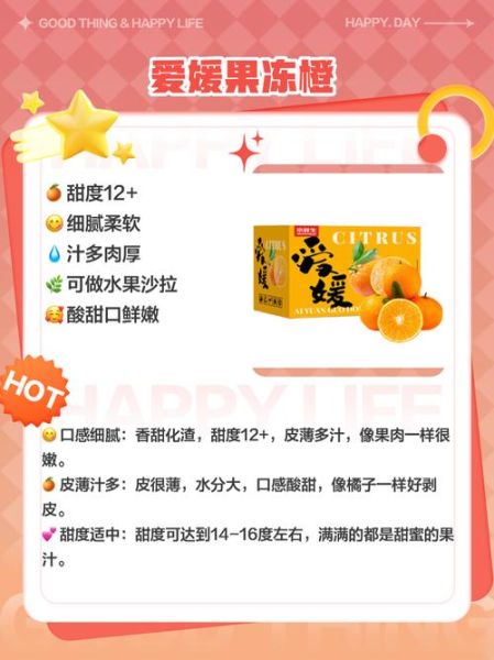 橙子怎么挑选甜的_橙子品种哪个最好吃