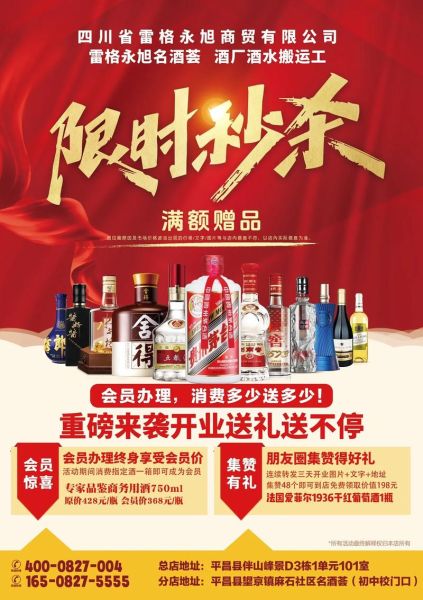 限时秒杀真的限量吗_如何抢到秒杀商品