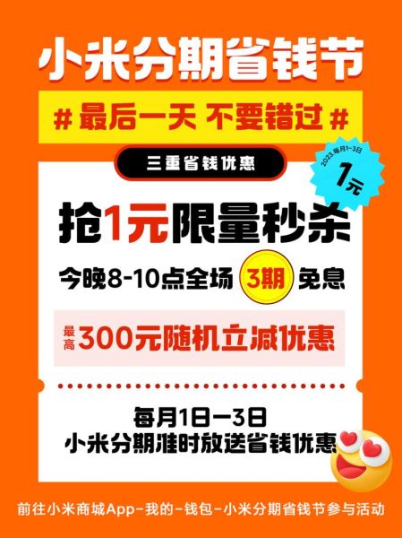 限时秒杀真的限量吗_如何抢到秒杀商品