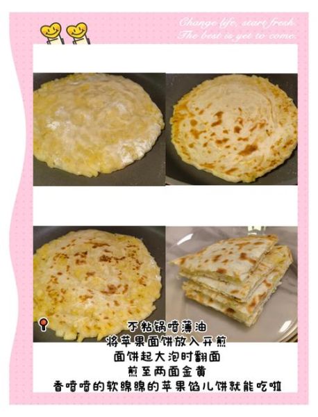 懒人苹果饼怎么做_不用烤箱能做吗