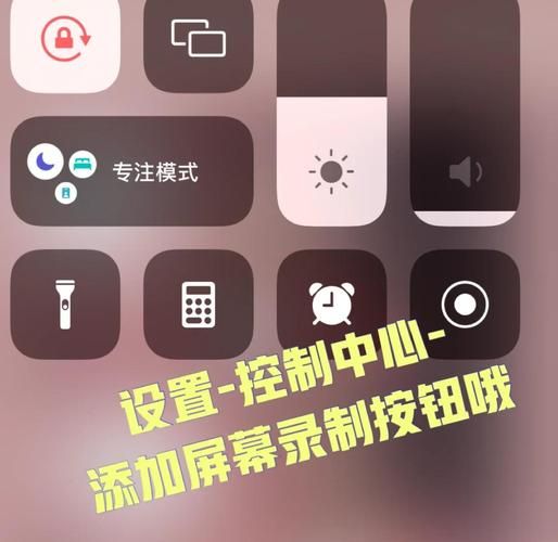 苹果手机怎么滚动截屏_长图保存方法