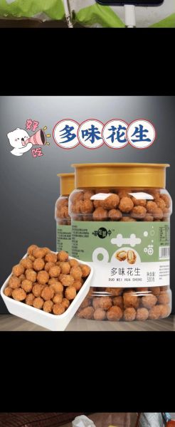 多味花生怎么做_多味花生配方比例