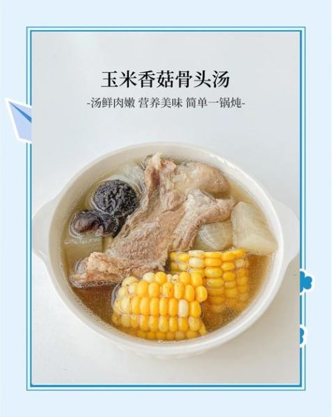 清炖大骨头汤怎么做好喝_清炖大骨头汤的家常做法