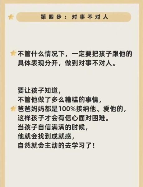 如何保持学习热情_学生积极学习的方法