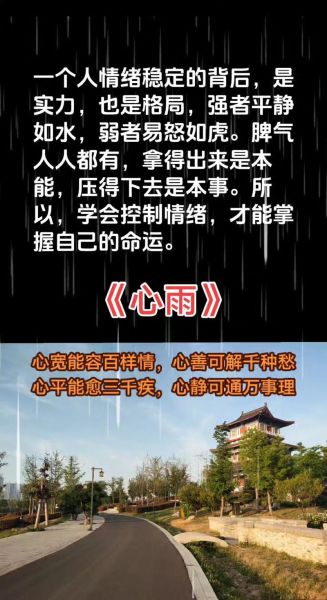 心愁是什么意思_如何缓解心愁