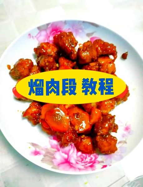 肉段的家常做法_肉段怎么炸才外酥里嫩