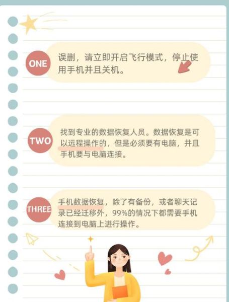 换了手机怎么找回微信聊天记录_微信聊天记录恢复方法