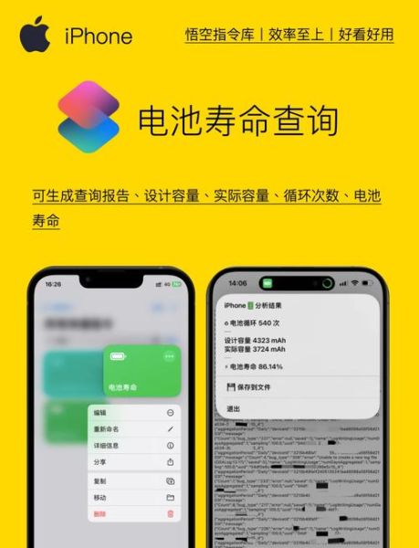 手机电池健康怎么查_手机电池健康低于80%怎么办