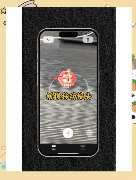 手机测距怎么用_手机测距准不准