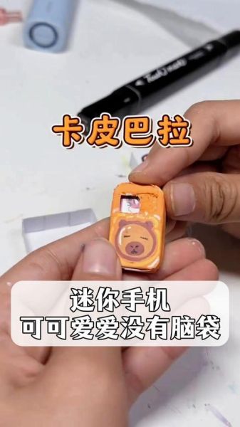自制手机_怎么做才省钱又好用