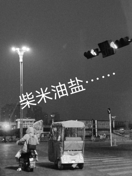 世态炎凉是什么意思_如何面对人情冷暖