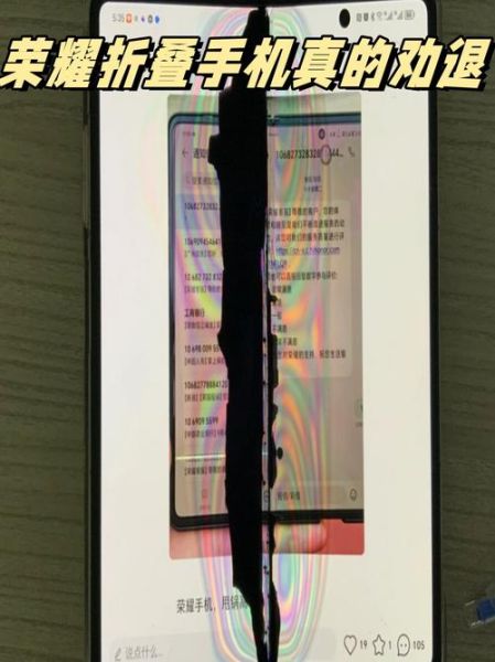 手机漏液了怎么办_屏幕出现黑斑还能修吗