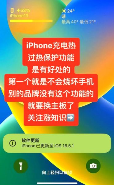 手机充电发热怎么回事_手机充电发烫怎么解决