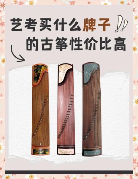 古琴初学者买什么价位_古琴和古筝的区别