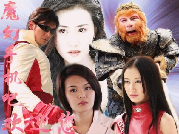 魔幻手机哪里能看_魔幻手机演员表