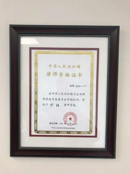 加拿大移民律师费用_如何选择靠谱律师