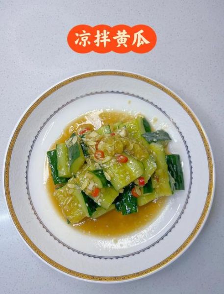 凉拌黄瓜怎么做才脆_凉拌黄瓜要不要焯水