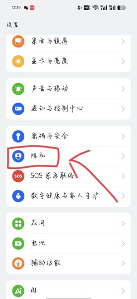 oppo手机连接u盘后怎样打开_oppo手机u盘文件管理方法